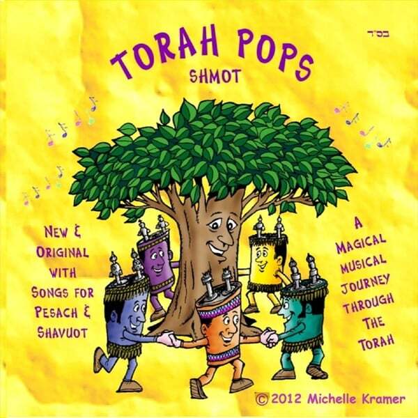 Cover art for Torah Pops Shmot - A Magical Musical Journey Through the Torah